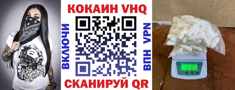 Кокаин Боливия  Купить  Дубовка 