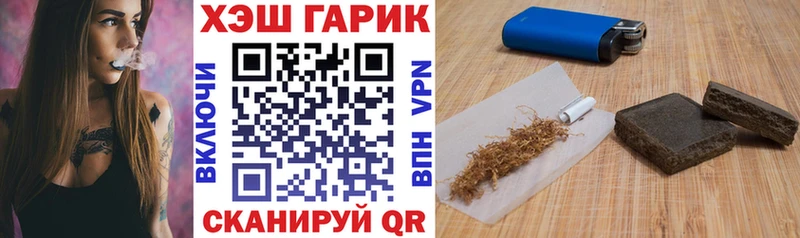 ГАШИШ индика сатива  Купить где  Дубовка 