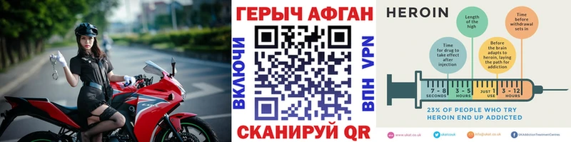 Героин Heroin  Купить  Дубовка 