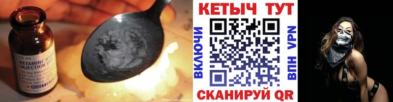 Купить закладки Дубовка КЕТАМИН ketamine