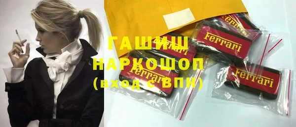 дживик Кинешма