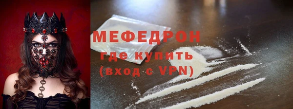 бутират Киренск