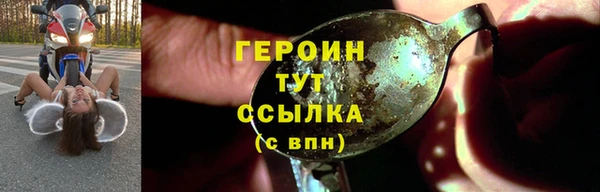 наркотики Киреевск