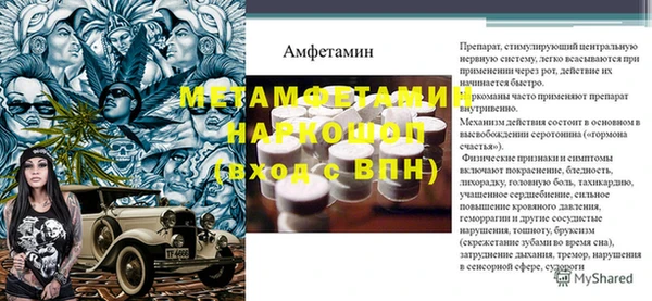 дживик Кинешма