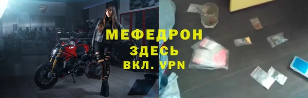 дживик Кинешма