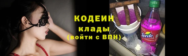 наркотики Киреевск