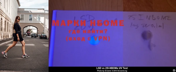 дживик Кинешма