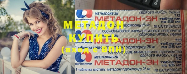 бутират Киренск