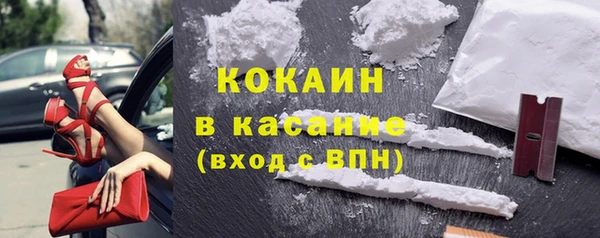 наркотики Киреевск