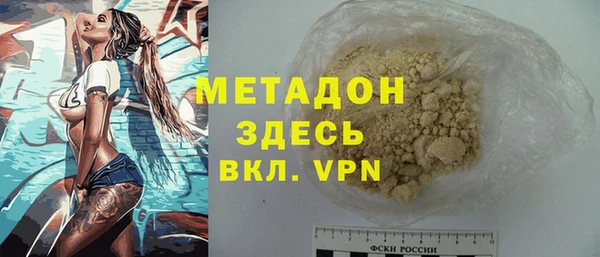 бутират Киренск