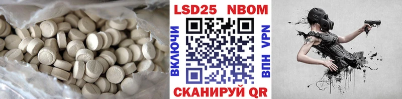 Купить  Дубовка  Лсд 25 экстази ecstasy 