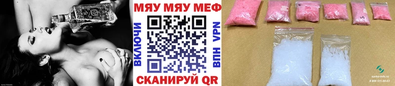 Мефедрон мяу мяу Купить закладки Дубовка