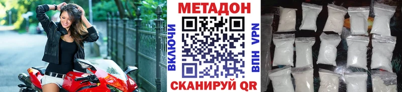 Купить где  Дубовка  МЕТАДОН мёд 