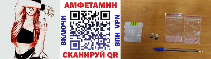 Первитин Декстрометамфетамин 99.9%  Купить закладки  Дубовка 